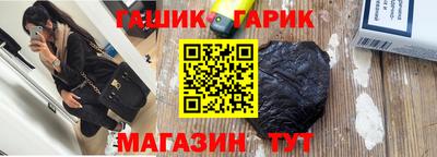 спиды Бийск