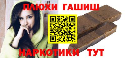 каннабис Апрелевка