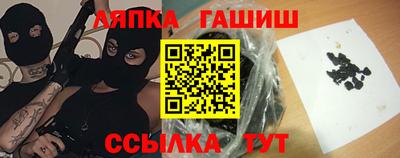 бутират Аргун