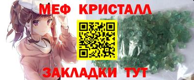 каннабис Апрелевка