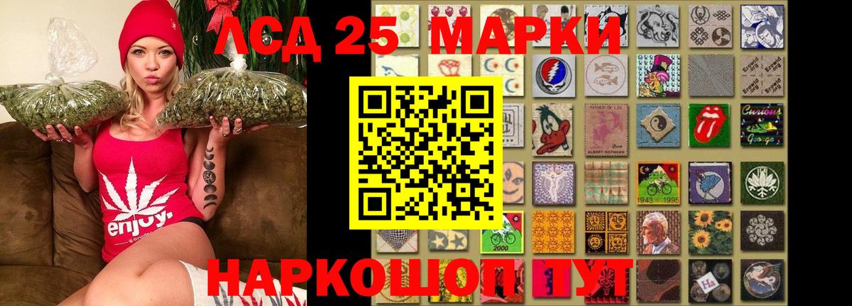 LSD-25 экстази кислота  Тында 