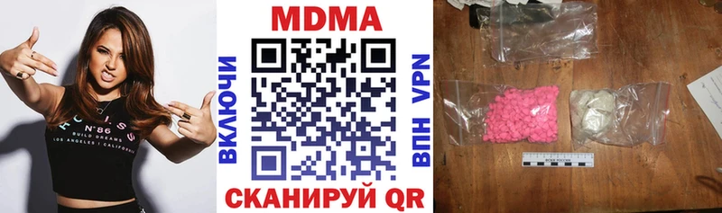 MDMA кристаллы  Тында 