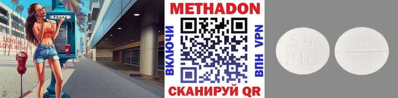 наркотики  Тында  MEGA зеркало  даркнет как зайти  МЕТАДОН мёд 