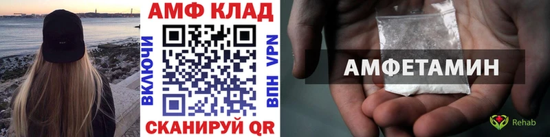 Метамфетамин Methamphetamine  цены   Тында 