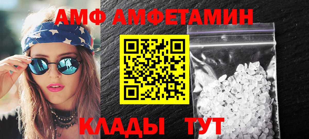 МЕТАМФЕТАМИН Декстрометамфетамин 99.9%  МЕТАМФЕТАМИН Декстрометамфетамин 99.9%  Тында 