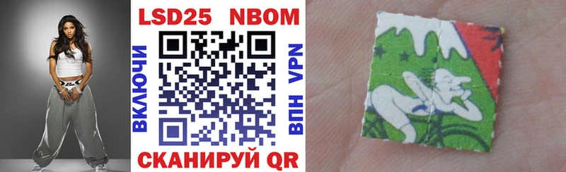 Марки NBOMe 1500мкг  Тында 