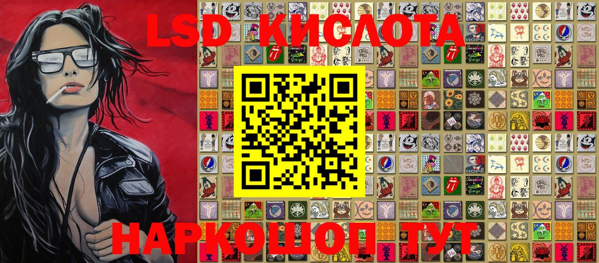 Марки N-bome 1,8мг Тында