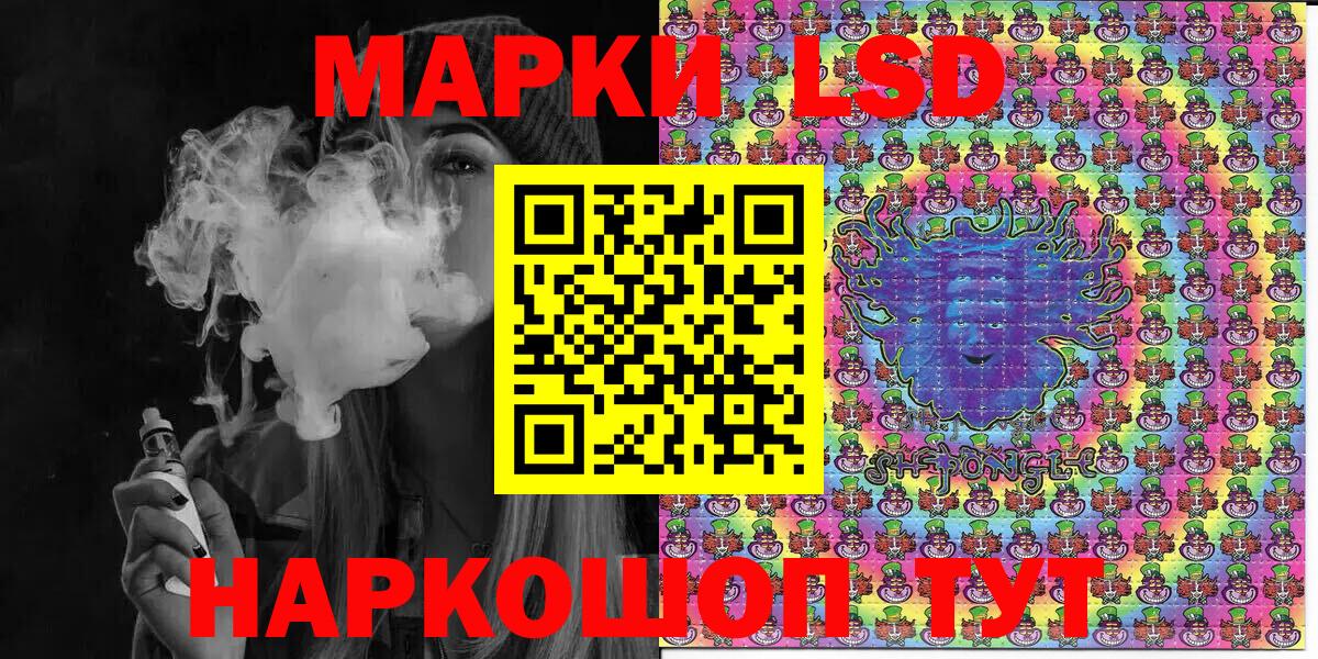 Наркотические марки 1500мкг  Наркотические марки 1500мкг  Тында 