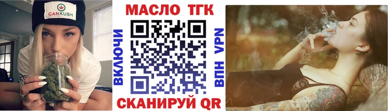 Дистиллят ТГК вейп с тгк  Тында 