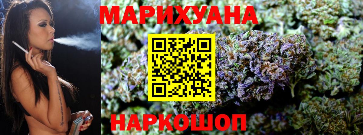 Бошки марихуана SATIVA & INDICA  МАРИХУАНА Bruce Banner  Тында  Бошки марихуана Bruce Banner 