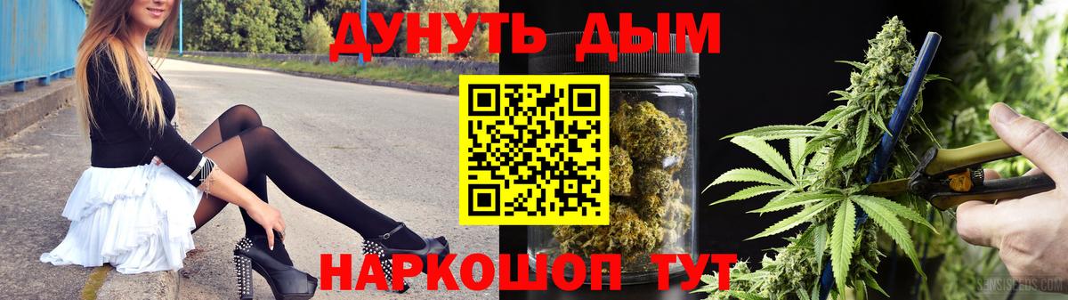 Каннабис Тында